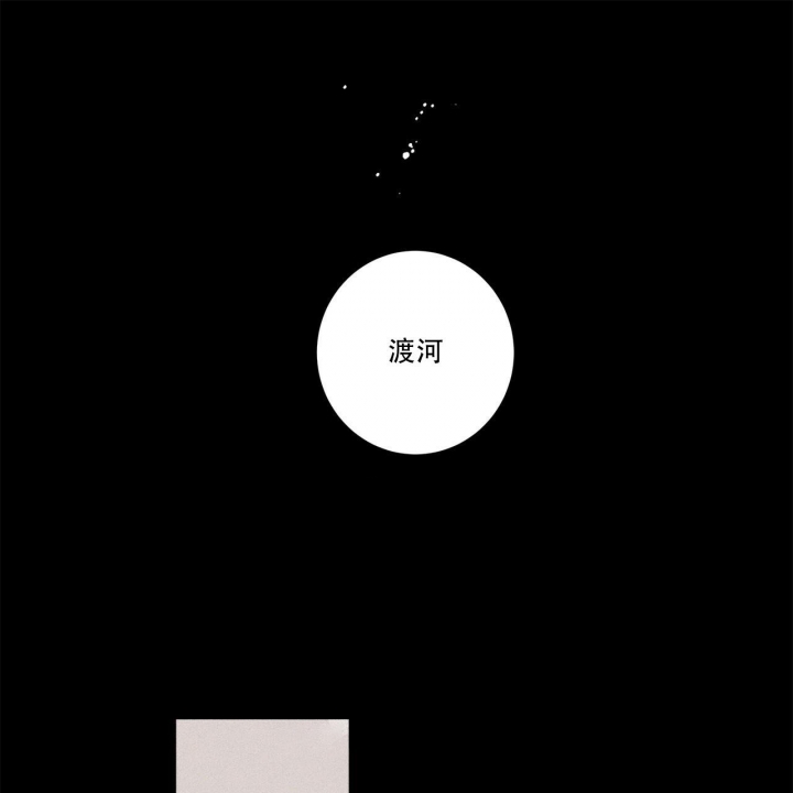 《合租房的爱情故事》漫画最新章节第19话免费下拉式在线观看章节第【1】张图片