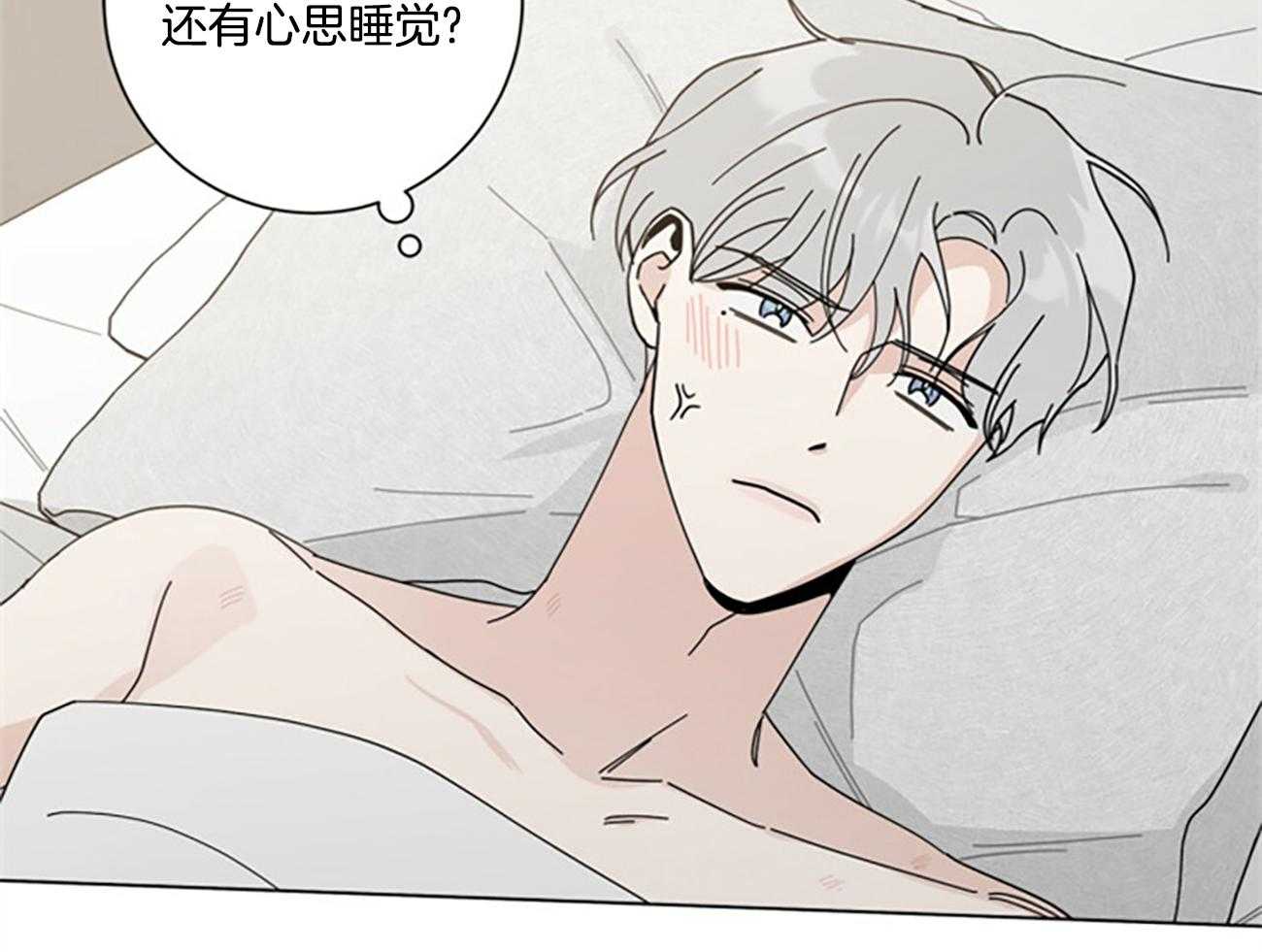 《合租房的爱情故事》漫画最新章节第43话免费下拉式在线观看章节第【6】张图片