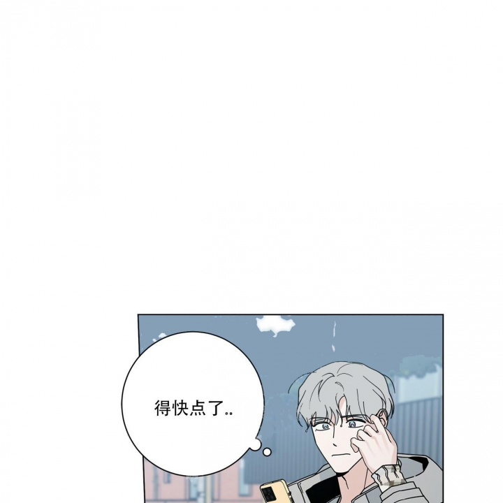 《合租房的爱情故事》漫画最新章节第19话免费下拉式在线观看章节第【45】张图片