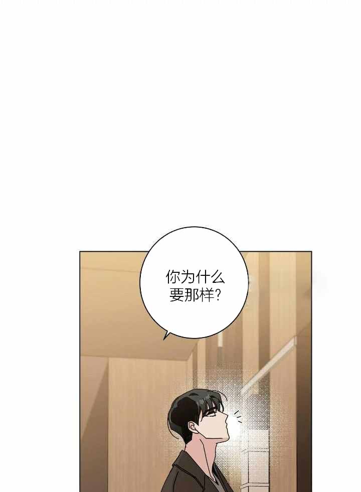 《合租房的爱情故事》漫画最新章节第57话免费下拉式在线观看章节第【23】张图片