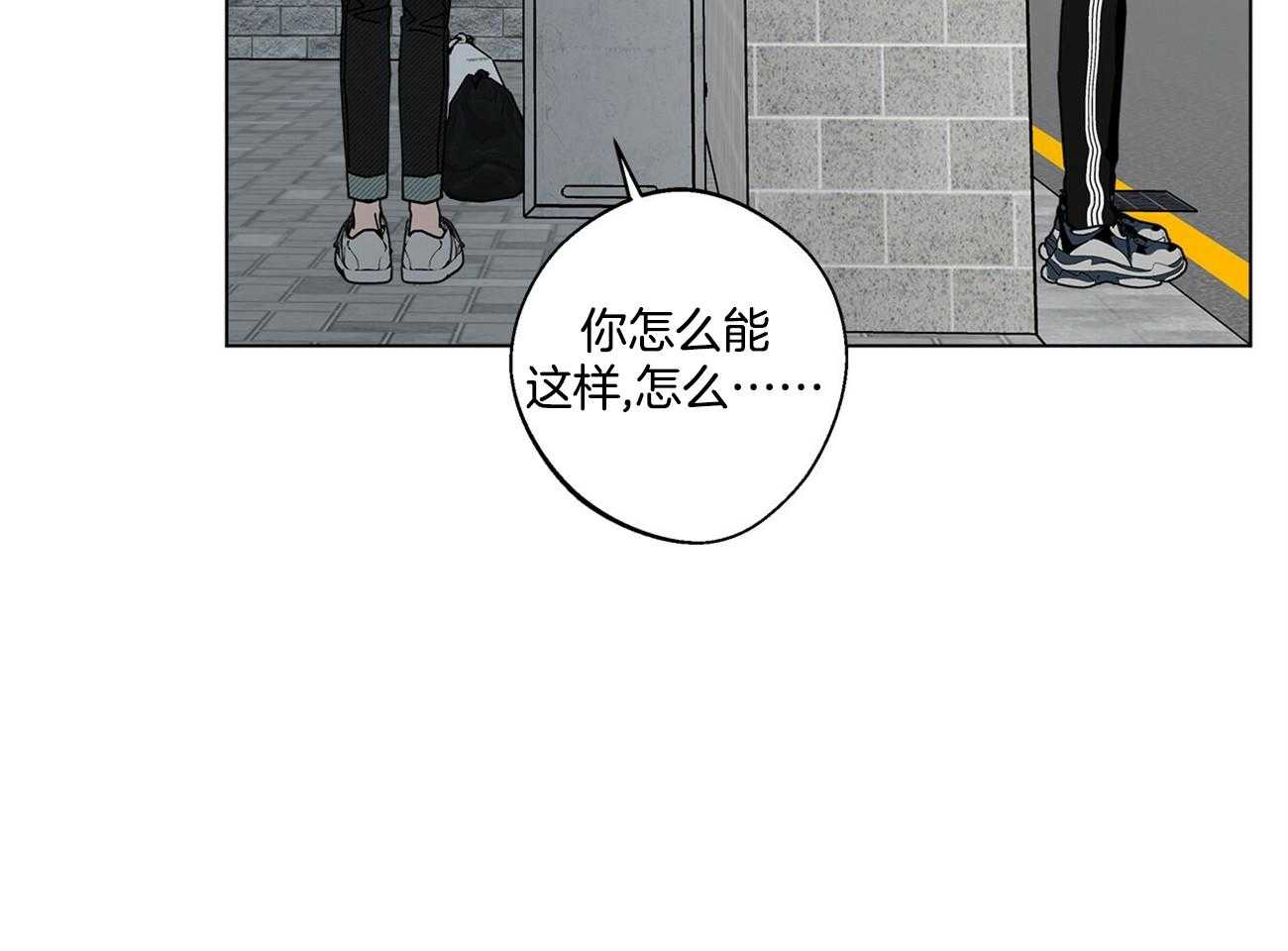 《合租房的爱情故事》漫画最新章节第42话免费下拉式在线观看章节第【52】张图片