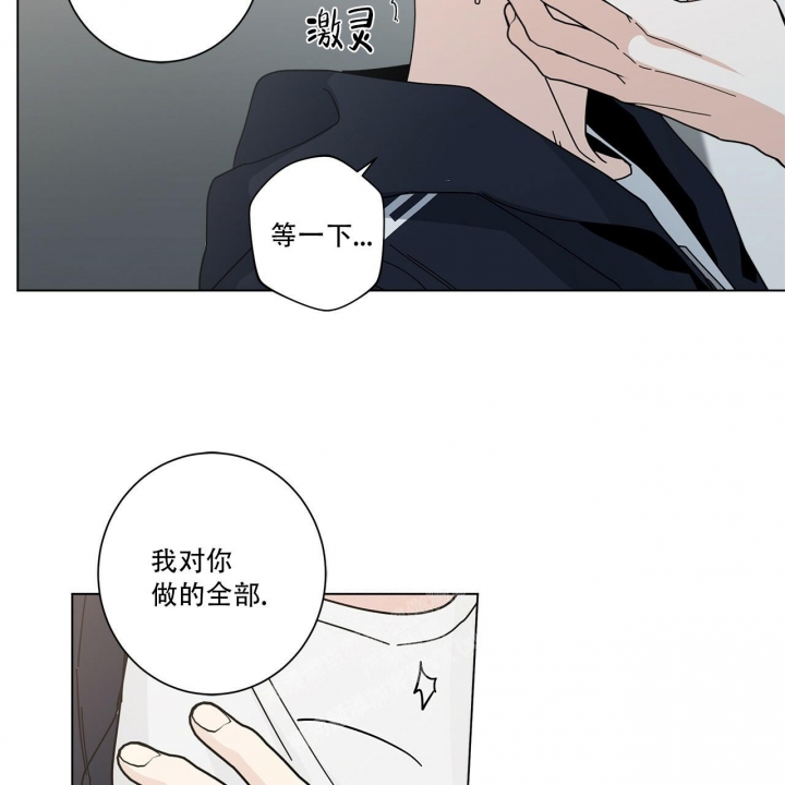 《合租房的爱情故事》漫画最新章节第15话免费下拉式在线观看章节第【4】张图片