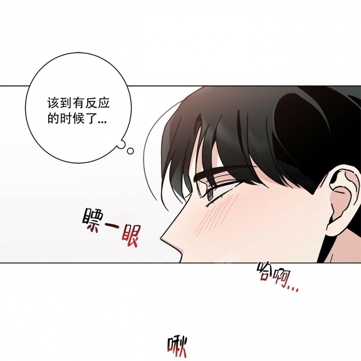 《合租房的爱情故事》漫画最新章节第15话免费下拉式在线观看章节第【15】张图片