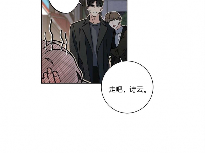 《合租房的爱情故事》漫画最新章节第26话免费下拉式在线观看章节第【18】张图片