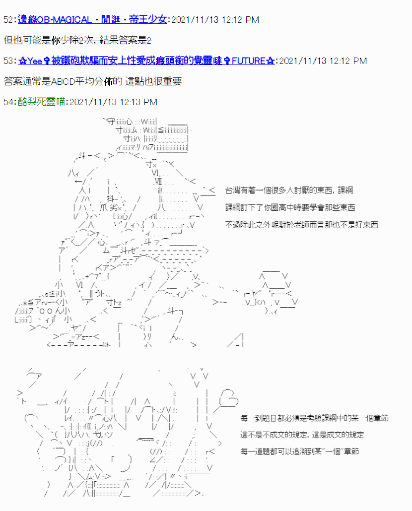 《酪梨的数学小教室》漫画最新章节临场应对免费下拉式在线观看章节第【6】张图片