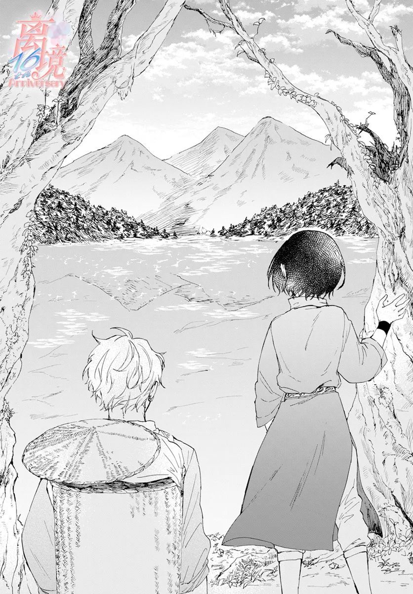 《龙皇的影姬》漫画最新章节第4话 亡灵免费下拉式在线观看章节第【22】张图片