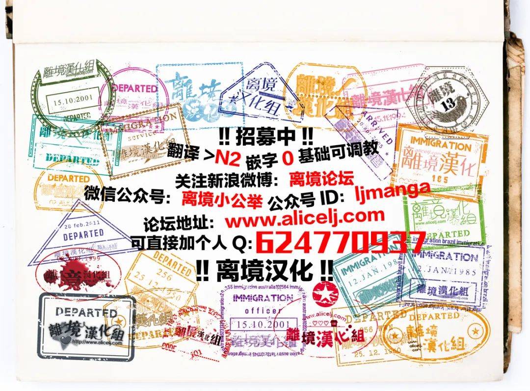 《龙皇的影姬》漫画最新章节第14话 神の药免费下拉式在线观看章节第【33】张图片