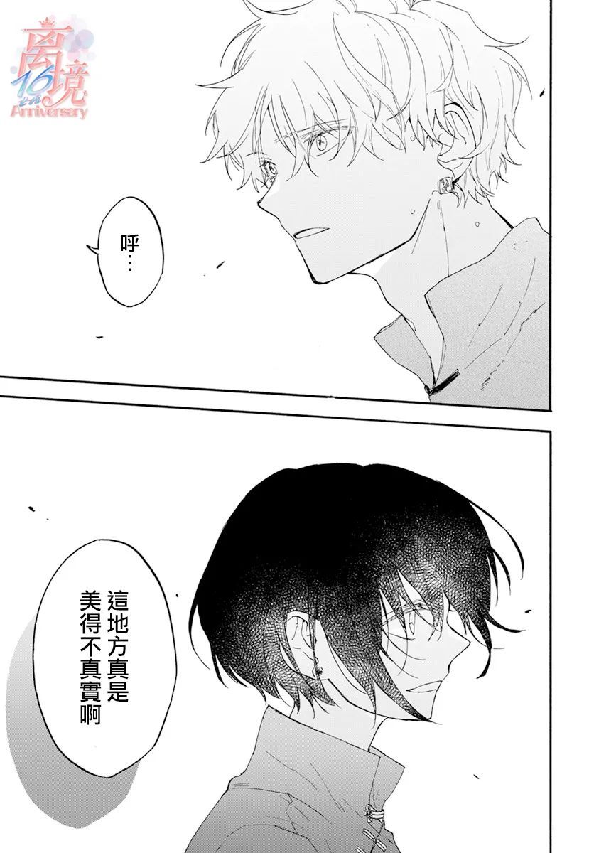 《龙皇的影姬》漫画最新章节第4话 亡灵免费下拉式在线观看章节第【23】张图片