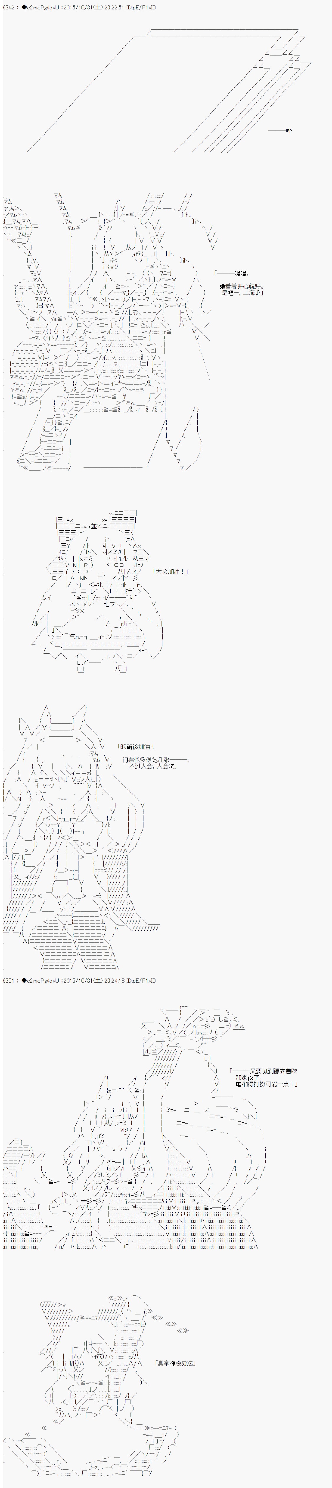 《第14次中圣杯：德齐鲁欧要来圣杯战争搞事的样子》漫画最新章节第7话免费下拉式在线观看章节第【5】张图片