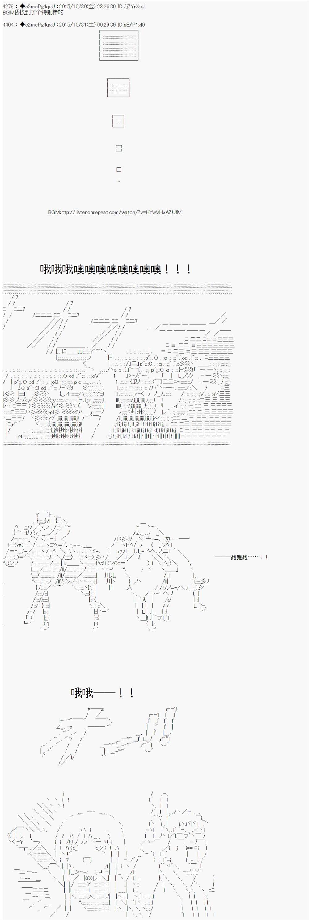 《第14次中圣杯：德齐鲁欧要来圣杯战争搞事的样子》漫画最新章节第6话免费下拉式在线观看章节第【47】张图片