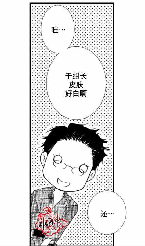 《工作 吵架 相爱》漫画最新章节第13话免费下拉式在线观看章节第【51】张图片