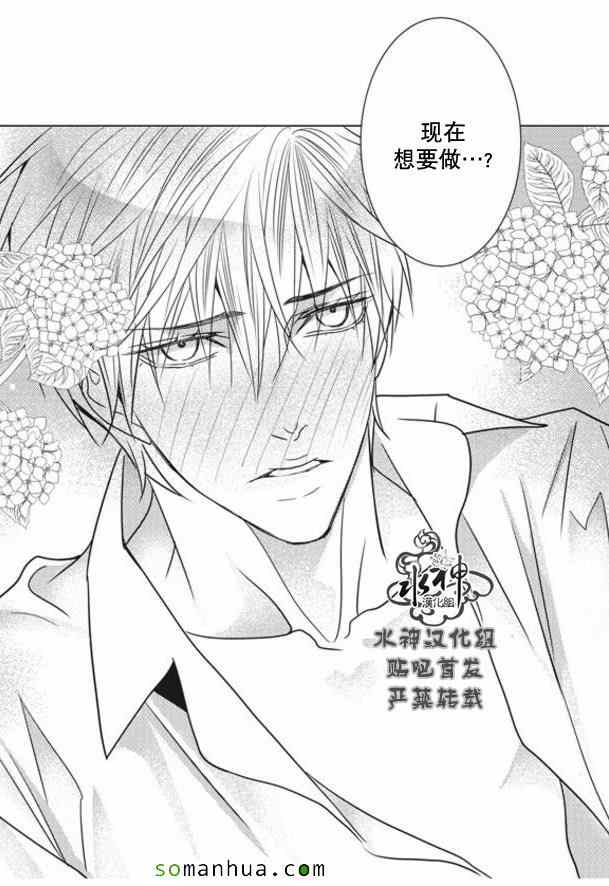 《工作 吵架 相爱》漫画最新章节第53话免费下拉式在线观看章节第【11】张图片