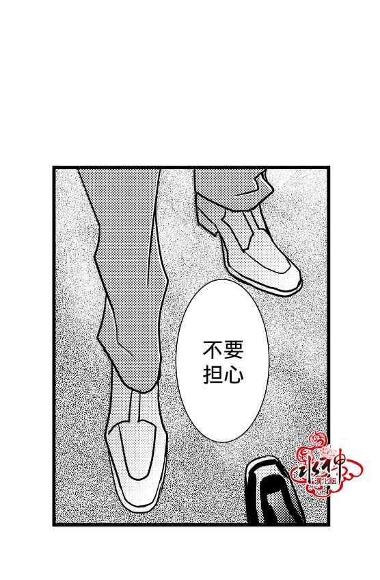 《工作 吵架 相爱》漫画最新章节第12话免费下拉式在线观看章节第【40】张图片