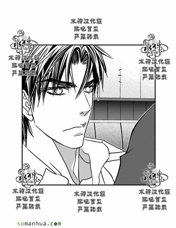 《工作 吵架 相爱》漫画最新章节第51话免费下拉式在线观看章节第【43】张图片