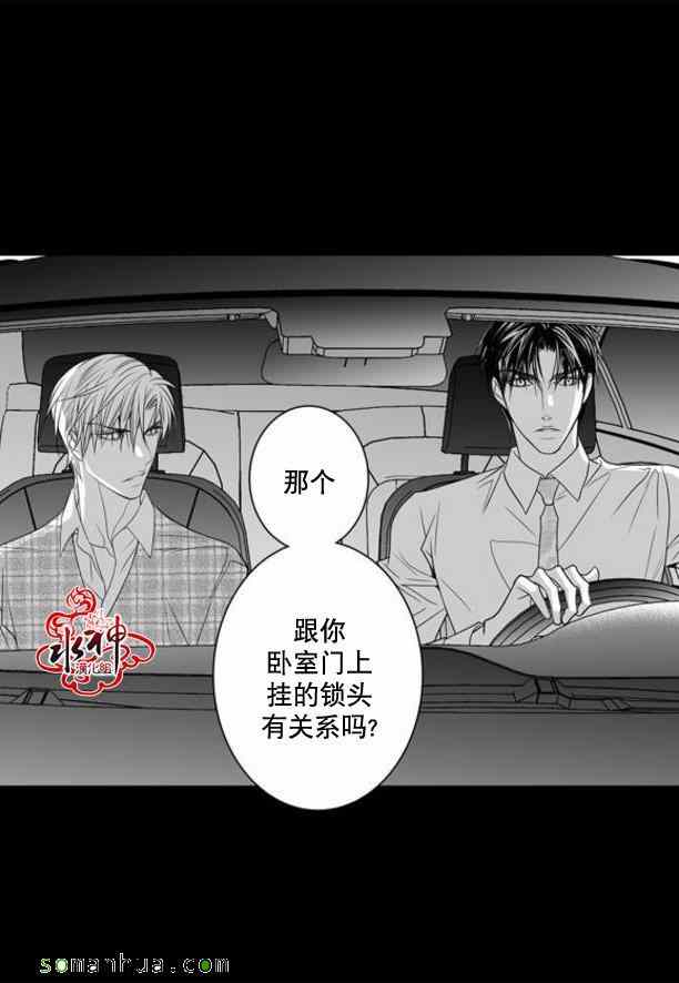 《工作 吵架 相爱》漫画最新章节第34话免费下拉式在线观看章节第【50】张图片