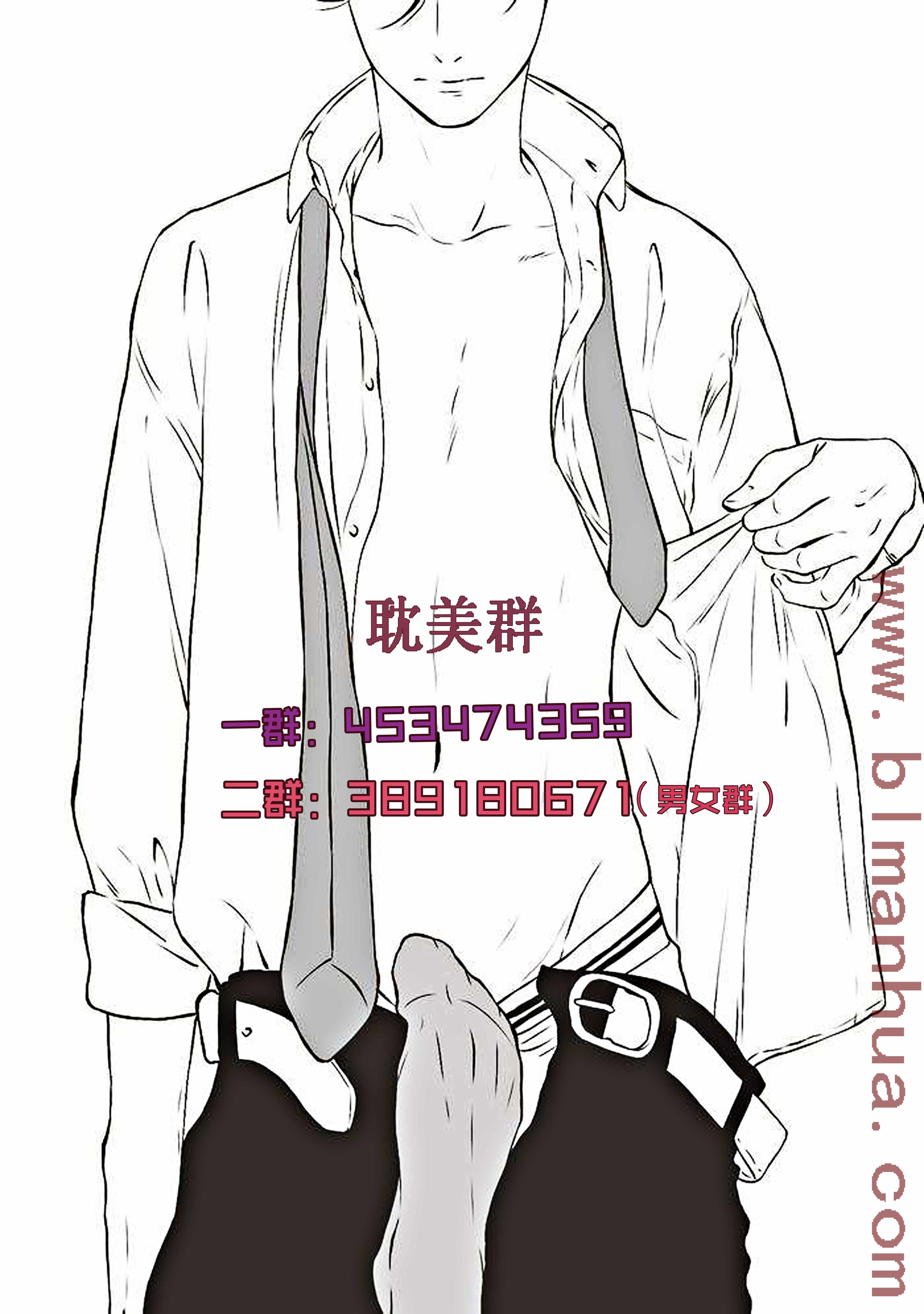 《工作 吵架 相爱》漫画最新章节第18话免费下拉式在线观看章节第【11】张图片