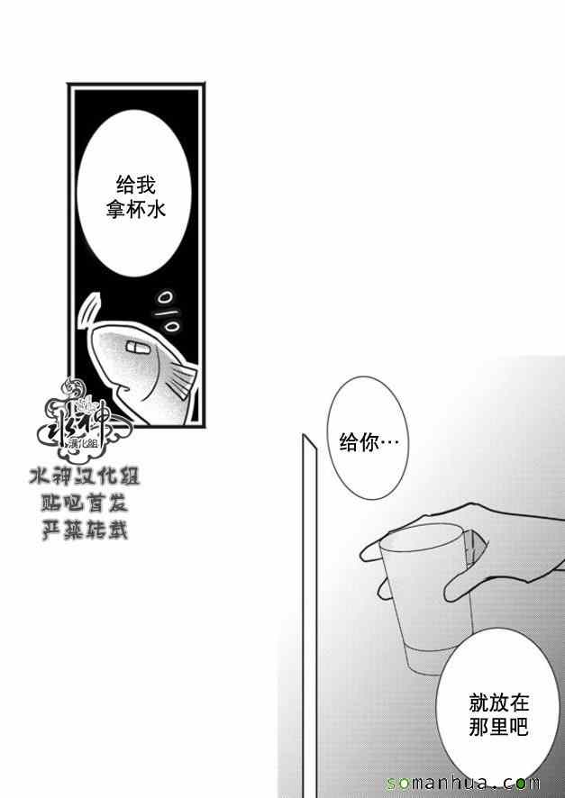 《工作 吵架 相爱》漫画最新章节第53话免费下拉式在线观看章节第【56】张图片