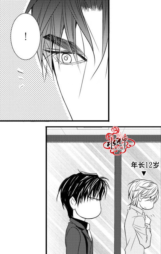 《工作 吵架 相爱》漫画最新章节第19话免费下拉式在线观看章节第【13】张图片