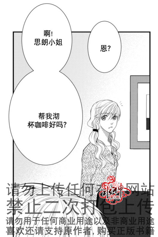 《工作 吵架 相爱》漫画最新章节第16话免费下拉式在线观看章节第【15】张图片