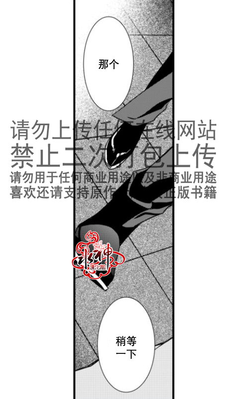 《工作 吵架 相爱》漫画最新章节第16话免费下拉式在线观看章节第【48】张图片