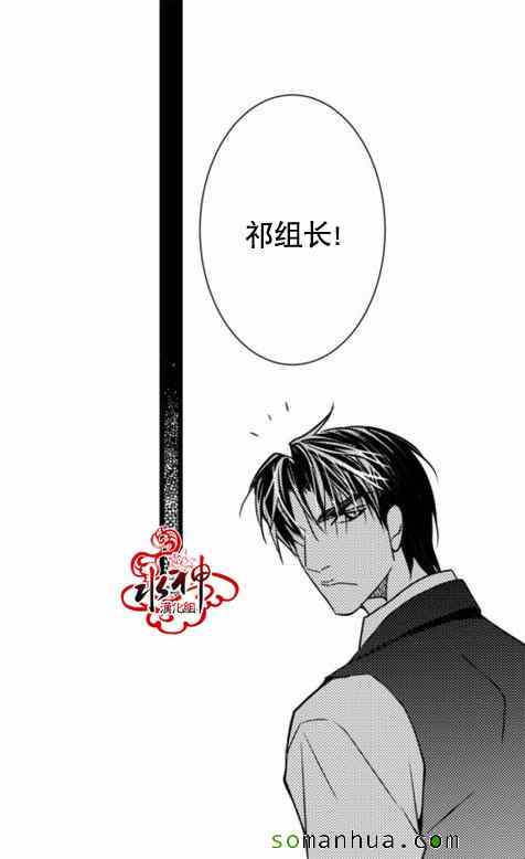 《工作 吵架 相爱》漫画最新章节第20话免费下拉式在线观看章节第【58】张图片