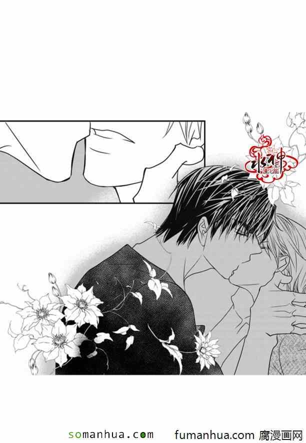 《工作 吵架 相爱》漫画最新章节第46话免费下拉式在线观看章节第【39】张图片