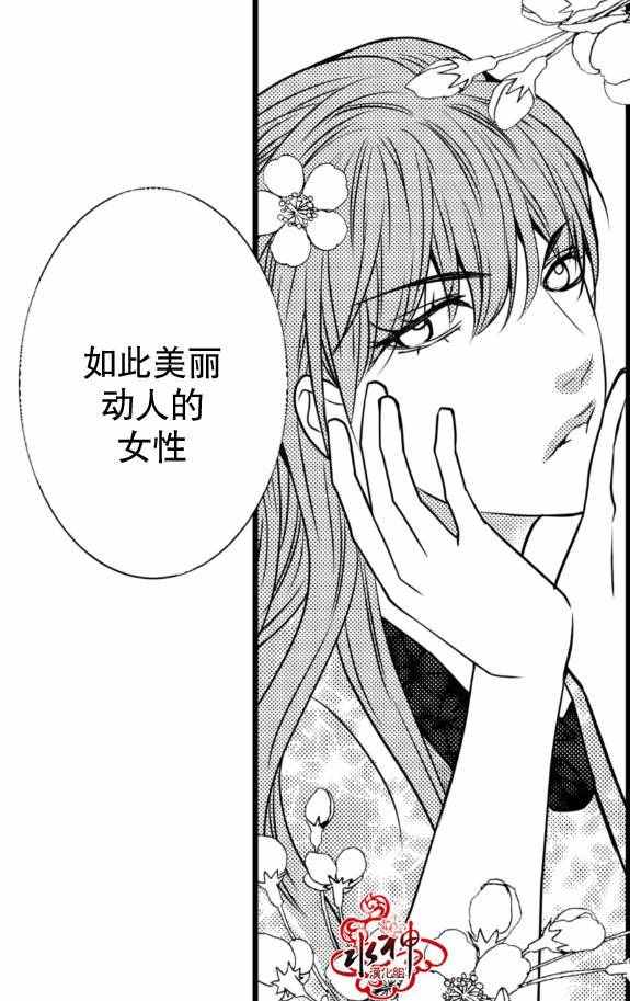 《工作 吵架 相爱》漫画最新章节第10话免费下拉式在线观看章节第【32】张图片