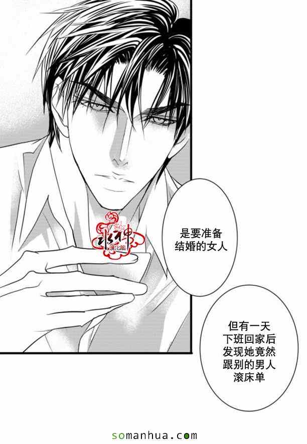 《工作 吵架 相爱》漫画最新章节第35话免费下拉式在线观看章节第【40】张图片