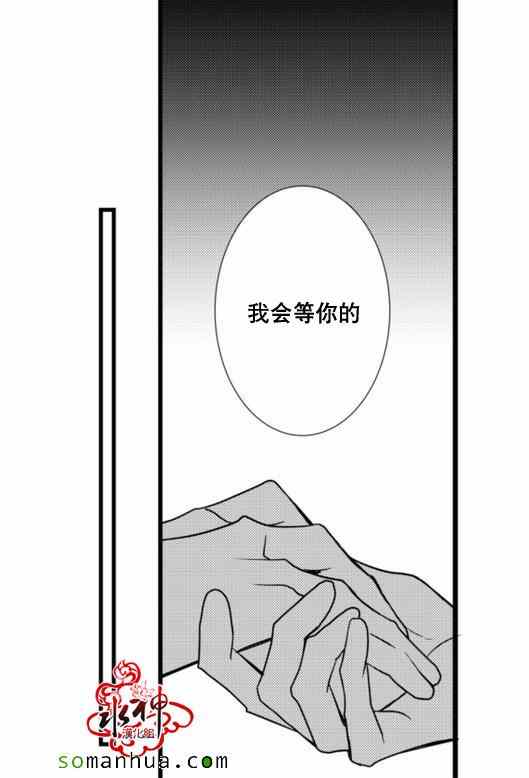 《工作 吵架 相爱》漫画最新章节第24话免费下拉式在线观看章节第【25】张图片