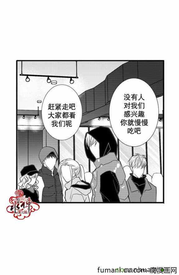 《工作 吵架 相爱》漫画最新章节第40话免费下拉式在线观看章节第【44】张图片