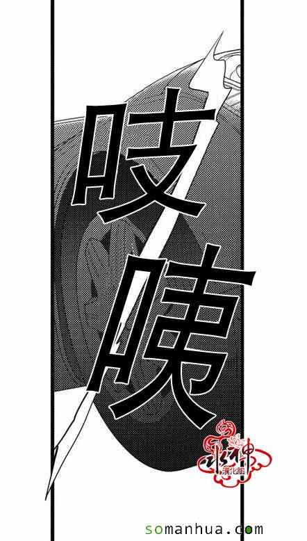 《工作 吵架 相爱》漫画最新章节第27话免费下拉式在线观看章节第【54】张图片