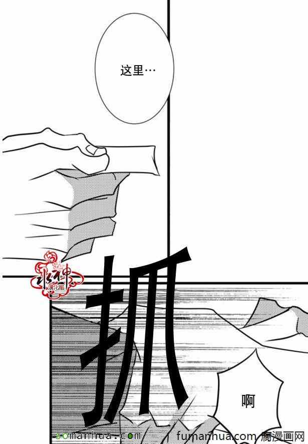 《工作 吵架 相爱》漫画最新章节第32话免费下拉式在线观看章节第【38】张图片