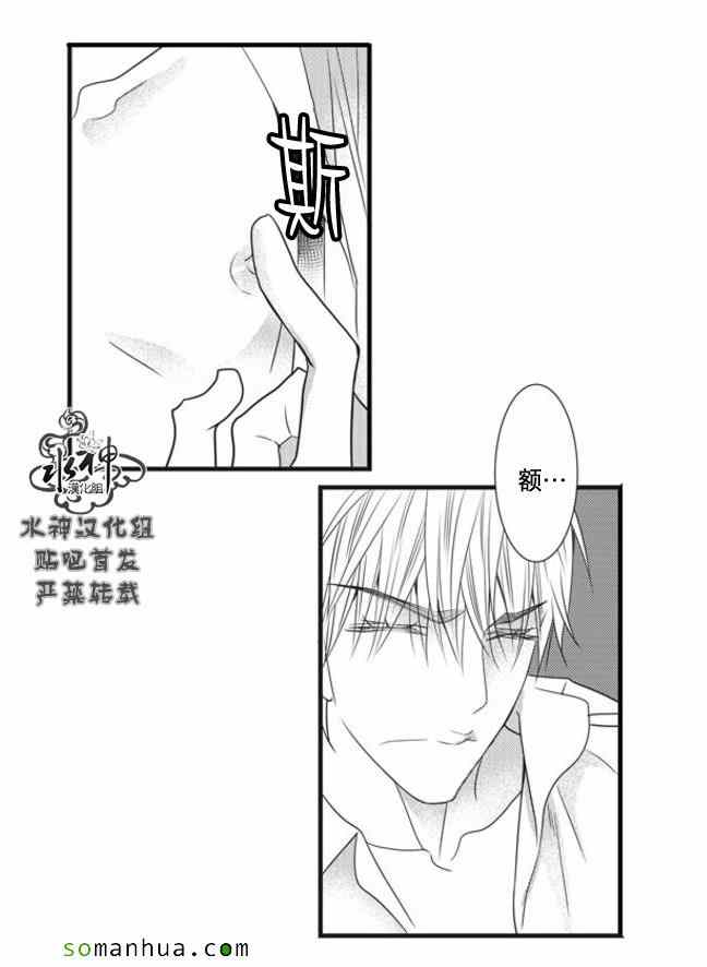 《工作 吵架 相爱》漫画最新章节第53话免费下拉式在线观看章节第【17】张图片