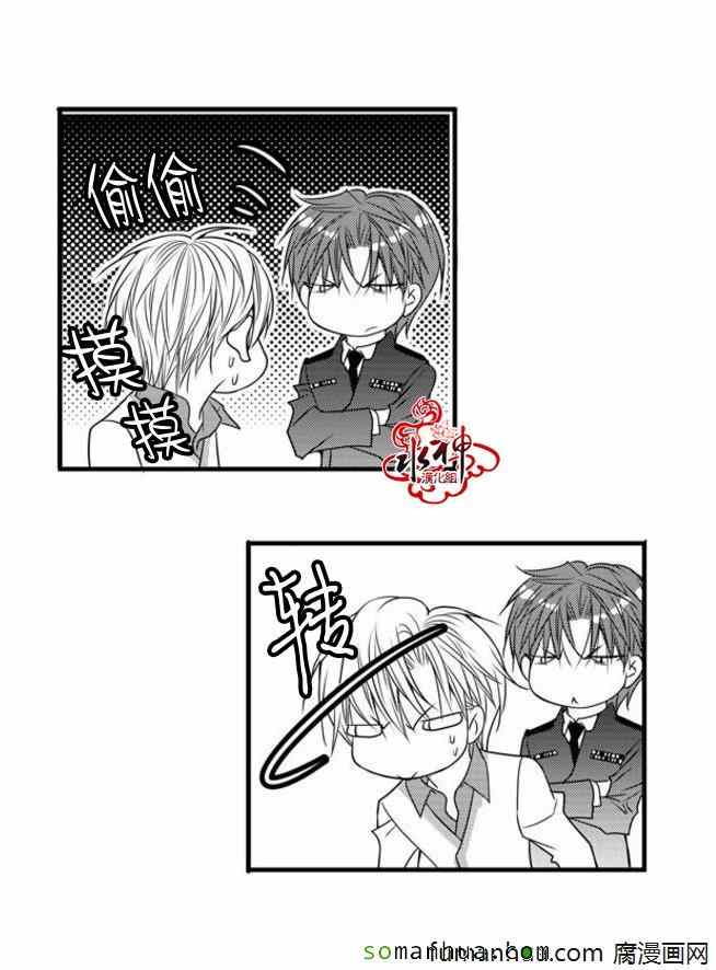 《工作 吵架 相爱》漫画最新章节第45话免费下拉式在线观看章节第【13】张图片