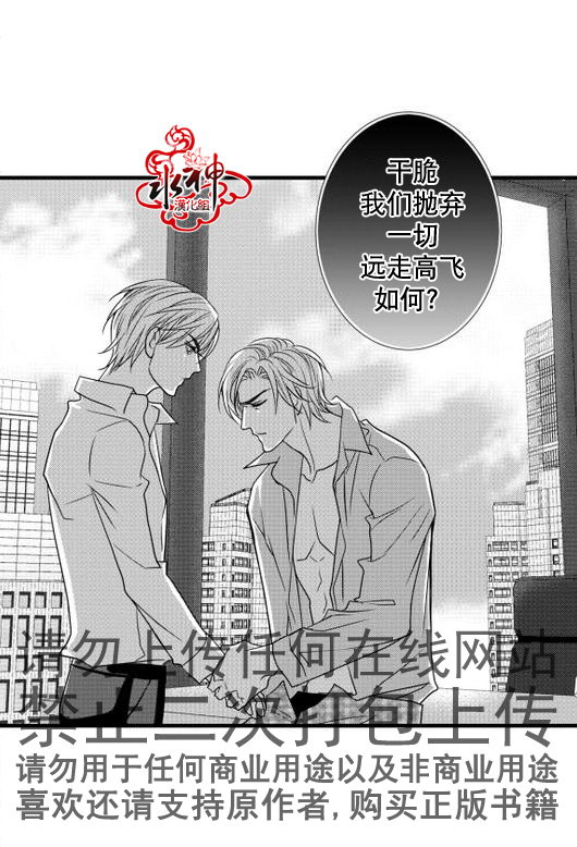 《工作 吵架 相爱》漫画最新章节第18话免费下拉式在线观看章节第【46】张图片