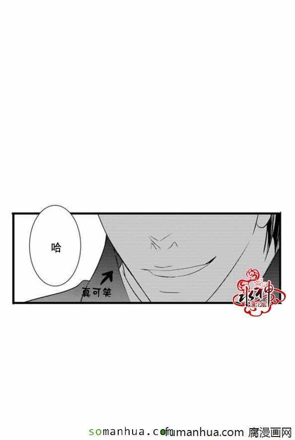 《工作 吵架 相爱》漫画最新章节第45话免费下拉式在线观看章节第【15】张图片