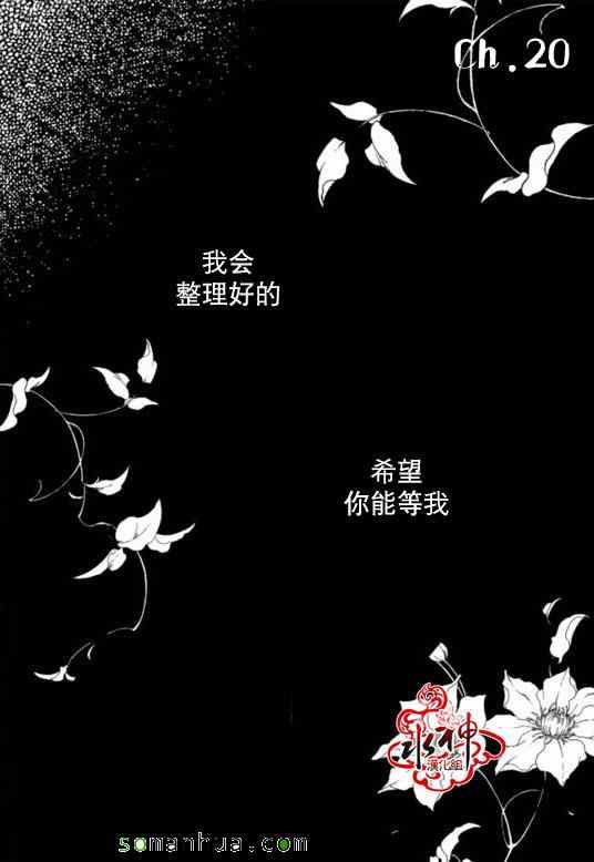 《工作 吵架 相爱》漫画最新章节第20话免费下拉式在线观看章节第【1】张图片