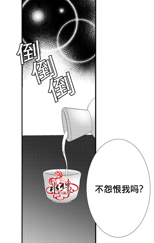 《工作 吵架 相爱》漫画最新章节第15话免费下拉式在线观看章节第【27】张图片