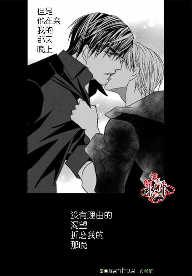 《工作 吵架 相爱》漫画最新章节第46话免费下拉式在线观看章节第【58】张图片