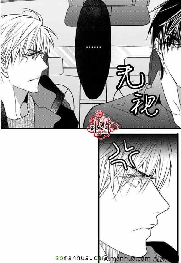 《工作 吵架 相爱》漫画最新章节第44话免费下拉式在线观看章节第【50】张图片