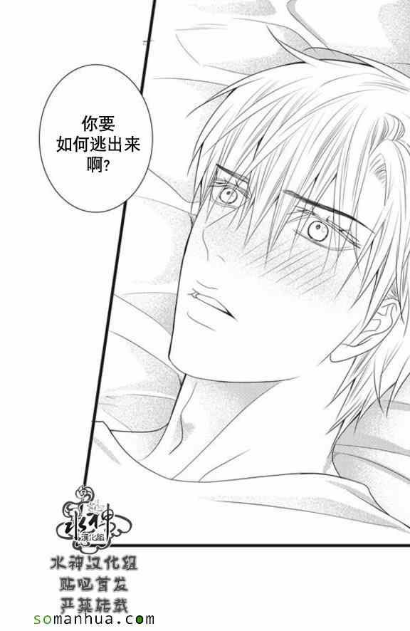 《工作 吵架 相爱》漫画最新章节第54话免费下拉式在线观看章节第【2】张图片