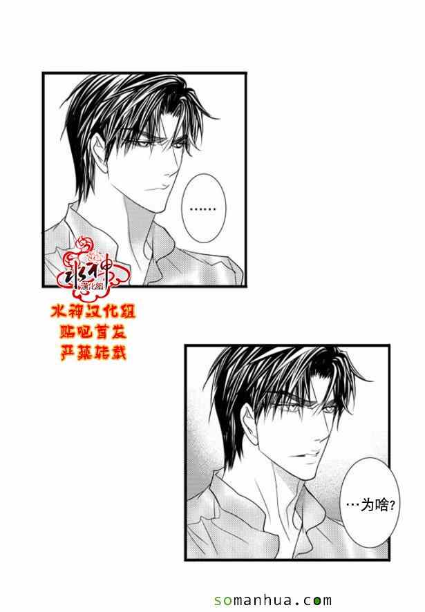 《工作 吵架 相爱》漫画最新章节第48话免费下拉式在线观看章节第【61】张图片