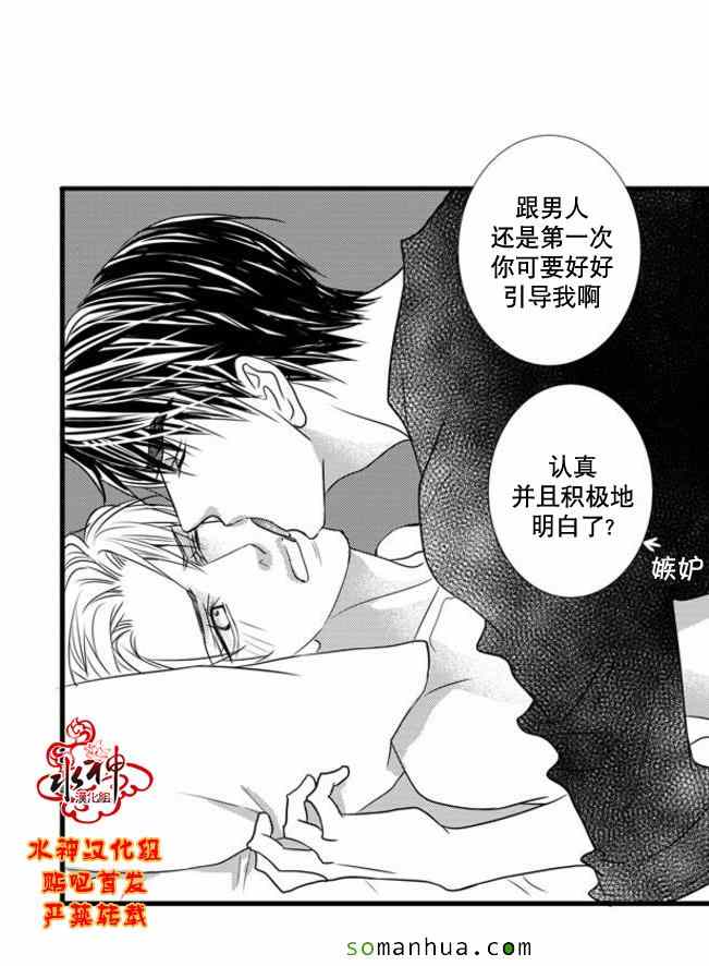 《工作 吵架 相爱》漫画最新章节第47话免费下拉式在线观看章节第【55】张图片