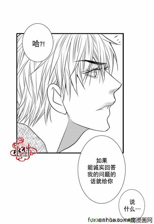 《工作 吵架 相爱》漫画最新章节第46话免费下拉式在线观看章节第【19】张图片