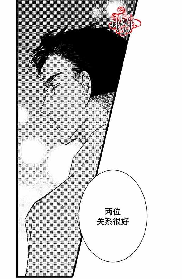 《工作 吵架 相爱》漫画最新章节第11话免费下拉式在线观看章节第【39】张图片