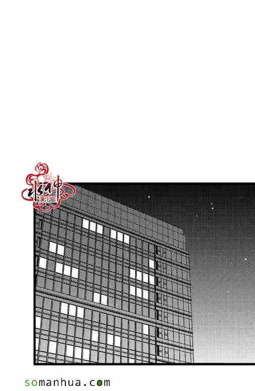 《工作 吵架 相爱》漫画最新章节第27话免费下拉式在线观看章节第【12】张图片