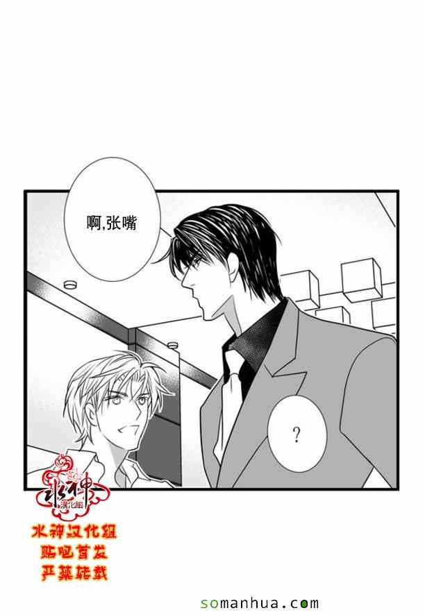 《工作 吵架 相爱》漫画最新章节第48话免费下拉式在线观看章节第【6】张图片