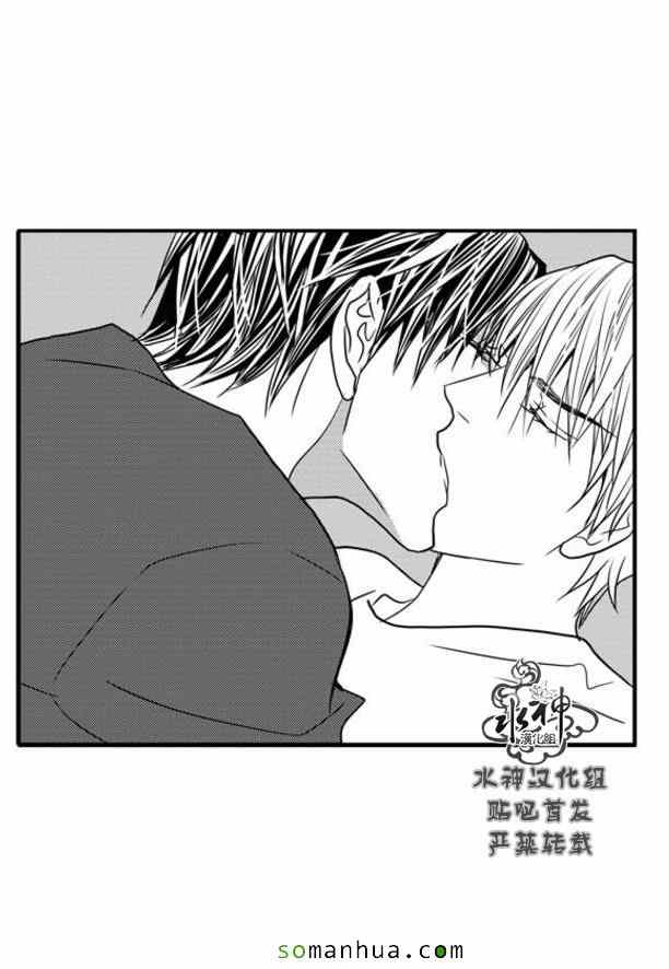 《工作 吵架 相爱》漫画最新章节第54话免费下拉式在线观看章节第【9】张图片