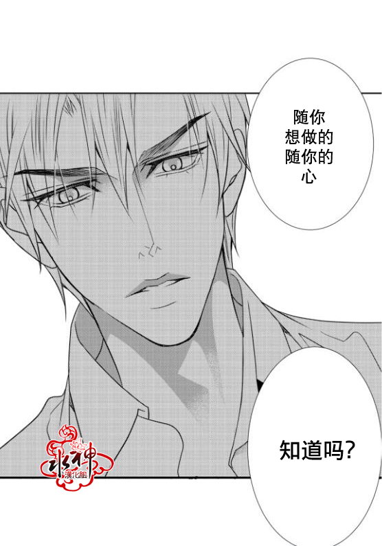 《工作 吵架 相爱》漫画最新章节第15话免费下拉式在线观看章节第【20】张图片