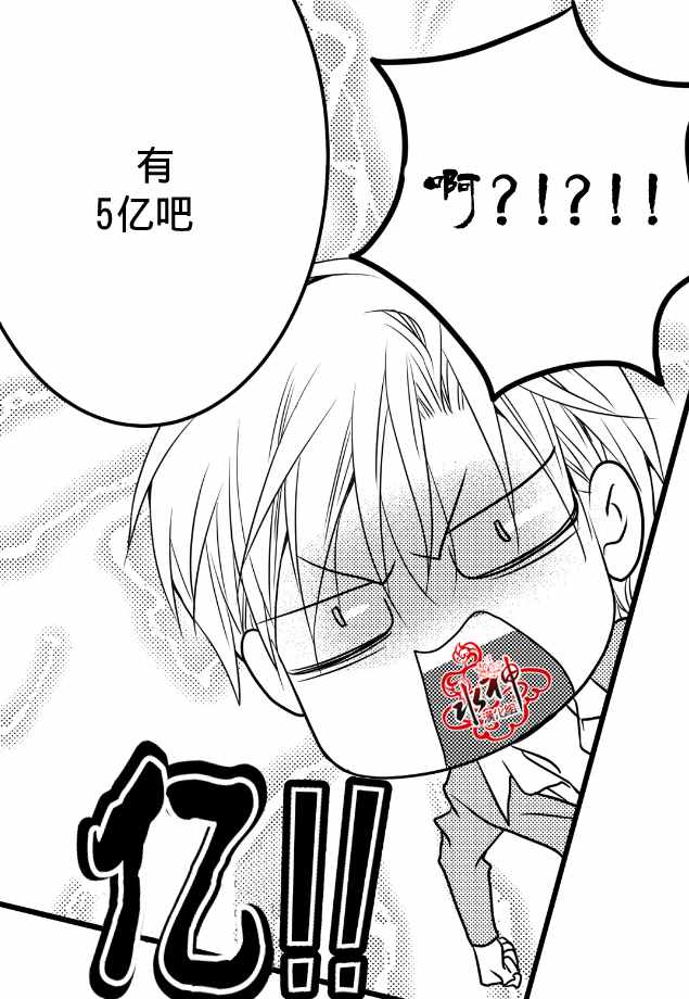 《工作 吵架 相爱》漫画最新章节第12话免费下拉式在线观看章节第【16】张图片